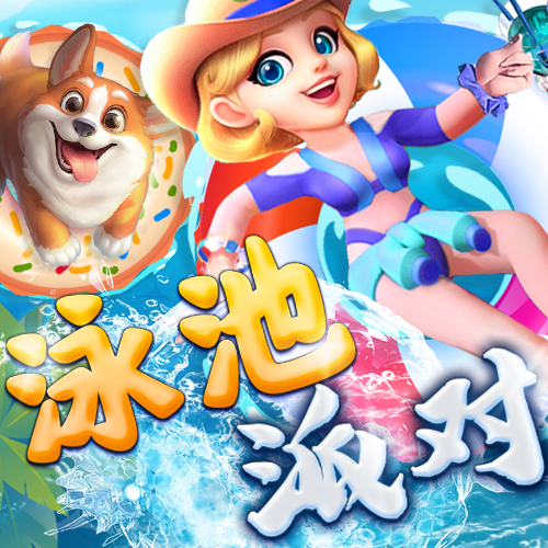 爱游戏app最新登录入口