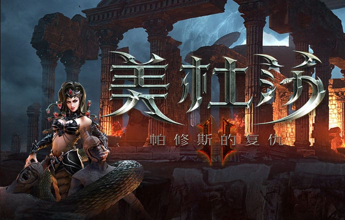 银河总站3868