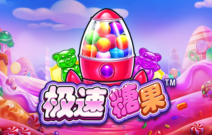 PG模拟器·com